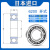精选好货轴承6200 62016202高速6203 6204  6205 6206ZZ DDU  其 6200开式无密封