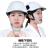 勇固中国建筑安全帽工地国标高级工程头盔施工领导白色定制logo印字 蓝色