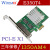 仁聚益Winyao WY546T2 PCI双口千兆网卡 intel 82546台式机8492MT 有线定制 E350T4