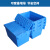 欧曼 斜插箱周转箱加厚物流塑料筐600*400*360带盖可套叠箱塑料收纳整理箱蓝色