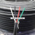 日本进口4芯1.5平方国标铜芯电源线户外柔软护套电线耐油拖链电缆 短头处理18米*****黑色1.5平方