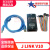 J-LINK V8/V10/V11全能ARM仿真器SEGGER高速下载J-LINK V9下载器 J_LINK_V11