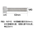 游川 310S不锈钢内六角螺栓无磁性国标2520耐高温外六方M5螺丝螺杆杯头螺钉螺柱 M5*50【1支】