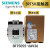 接触器3RT5055-6AF36替代3RT1055 150A 75KW110V 3RT5055 3RT5055-6AF36 AC/DC110V