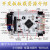 STM32F103ZET6开发板核心板物联网工控板启明欣欣485蓝牙wifi无线 103ZET6开发板2.8寸触摸屏