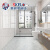 圣凯罗（SKELO）厨房卫生间瓷砖400x800墙砖简约现代洗手间厕所阳台瓷片 8605安娜白 400*800