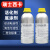 橙央  Sika西卡Aktivator-205 AK100清洁活化Primer-206G+P底涂增 206底涂剂-1000ML/瓶