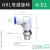 高速旋转接头万向气管快插头气动快接头360度KSL6-028-034-M5 弯头NRL401