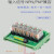 定制16A继电器模组模块DC12/24V单片机PLC信号隔离放大板BMZ-K1 12V 14路