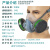 宝顺安防毒面具面罩有机 酸性 碱性硅胶活性炭透气装修化工车间喷漆 3402 防碱性气体(中号)