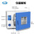上海一恒 电热鼓风干燥箱工业烘箱恒温箱烘焙融蜡干燥箱器高温老化试验箱 DHG-9240