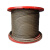 钰启隆 钢丝绳 麻芯油丝绳子涂油吊装绳光面油性钢丝绳 单位：米  黑色 8mm 