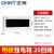 正泰（CHNT） NEX5-C12000M 配电箱 家装强电箱 20回路（明装）