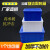 周转箱塑料收纳箱加高加厚零件盒物料盒塑料盒工具盒物流箱 加高3#蓝520*355*285+盖子