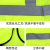 杰孚 反光衣安全背心马甲工地施工安全服环卫工人园林绿化印字交通服装 深蓝色 升级加厚多口袋款