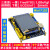 STM32F103RCT6开发板+触摸屏mini 单片机超STM32F103C8T6 默认套餐+SD 默认套餐+2个LORA模块-排针版