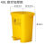 梓萤岔废物垃圾桶黄色利器盒垃圾收集污物筒实验室脚踏卫生桶 加厚40L脚踏垃圾桶黄色