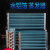 橙央(A+款[长340* 宽50*高170])蒸发器冷凝器制冷展示柜冰柜冷藏室风铜管散热器剪板E1077