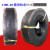 定制适用光面平板 胶轮压路机轮胎900-20 1100-20 132F80-20 142F70-20 1100-20 鲁飞