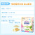 每伴儿童米粉婴幼儿营养辅食营养淮山薏米（6个月-36个月宝宝适用）225g/盒