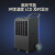 锐王 RW-901E 防爆手推式除湿机 除湿量90升/天 1.6KW/220V 适用面积150-200m² 直排排水