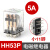 继电器底座PYF08APTF08A 8孔中间继电器底座 适用HH52P MY2NHH54P (小11脚)HH53P 带底座