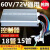 定制电动电瓶车智能通用自学习控制器36/48/60/72V350W500W800W 48/60/64V 450W