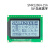 LCD液晶显示屏模块 lcd12864液晶屏显示器件 带中文字库 串口蓝5V 白屏/5v