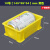 塑料盒子周转箱长方形零件盒塑料箱胶框物料螺丝盒五金工具物流箱 花色 (9#红195*146*65)