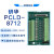 PCI-1712 PCI-1712L 12位高速多功能数据采集卡 线缆 端子板 PCLD-8712