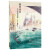 【现货】隨興速寫水彩風景畫：自由創作的30個訣竅 港台原版艺术绘画