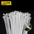 百舸 自锁式尼龙扎带塑料固定扎线带电线捆扎线束带 白色5*200/500根