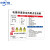 中环力安 告知牌工厂车间仓库空压机机床行车注全套安全提示牌警示牌 款式备注 40*50cm