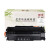 伊木 HPQ5949A粉盒 黑色硒鼓 适用LaserJet 1160 3390 1320 3392打印机型 1支装