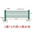 HUAIFENG/淮风隔离护栏网 低碳钢丝 1.0米高2.5米长5.0毫米粗 含1片网+3根立柱 框架护栏网公路铁丝网围栏