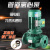 福奥森 立式管道离心泵工业冷热水循环泵380v消防泵增压泵三相 卧式ISW-2.2KW