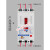 适用三相电缺相保护器漏电开关电动机断路器四线380v水泵综合相序过载 100A 3P 160A 3P