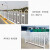 京式道路护栏U型城市道路护栏马路小区交通围栏人行横道防撞栏加 白色厚款1.2*3.08米