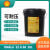  壳牌（Shell）可耐压 OMALA S2G 68 重负荷工业齿轮油 20L/桶 RTL