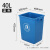 动真格（DONGZHENGE）无盖长方形大垃圾桶商用餐饮大号厨房户外垃圾箱学校大容量 40L无盖长方形桶(蓝色)
