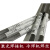 现货Trader 718 718H 738 激光焊丝 精密塑胶模具冷焊机焊条 738-0.2mm*200支/筒 每支长