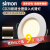 西蒙（SIMON）灯具照明 CD20系列 led筒灯嵌入式天花灯孔灯防眩光家用 CD20/3W4000K/开孔68~80mm