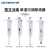 力辰科技（lichen）实验室微量可调移液器单道大容量移液枪0.1-2.5μl半支