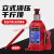 千斤顶液压立式5吨8吨32油压16吨20吨50t手摇小汽车用车载千斤顶 32吨国标立式千斤顶