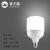 LED灯泡节能球泡E27螺口28W38瓦大功率灯天之蓝耐用照明 13瓦()E27螺口 其它 白