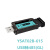 USB转485/TTL串口线工业232转接口通讯TVS瞬态保护双向拨码转换器 YSAT02-815 YSAT02-615 (USB转485)隔离款
