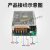 S-350W220v转5V12V24V48V直流开关LED电源可调监控变压器1A5A20A S150-24V