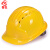 者也 ABS安全帽 加厚防砸抗冲击头盔可印字 五筋透气款 黄色
