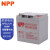 耐普NPP蓄电池NPG12-24AH 12V24AH UPS电源EPS消防应急电源直流屏免维护胶体电瓶替代NP12-24