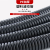 兆然 包塑金属软管电缆电线保护管塑料波纹管蛇皮管穿线管阻燃（50米件）（货期7-10天） 75mm 10天
